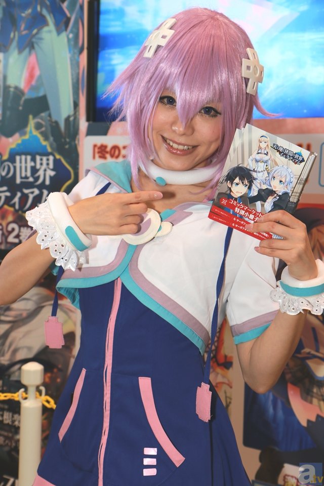 半岛online(中国)-食戟之灵漫画252话:终极决赛胜利者花落谁家?(图1) 半岛web版登录入口